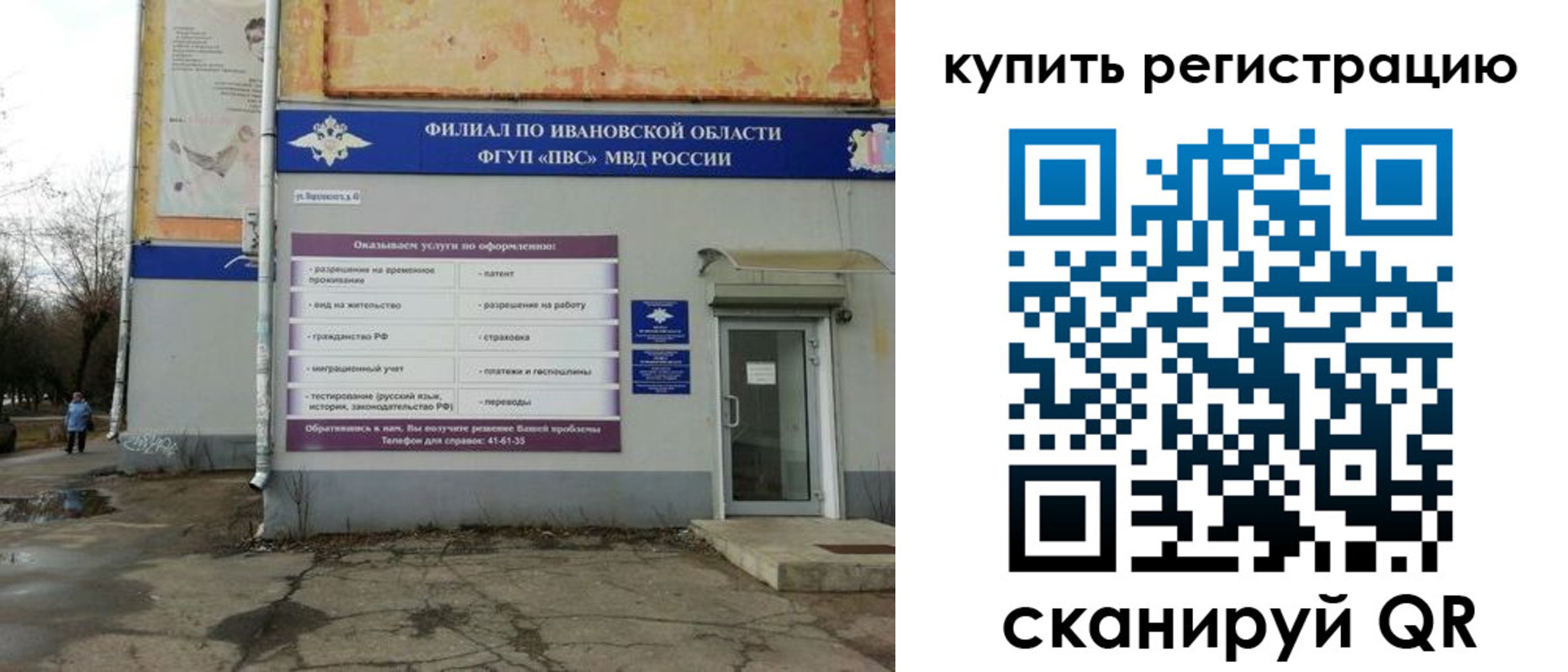 пропишу в квартире в Черепаново